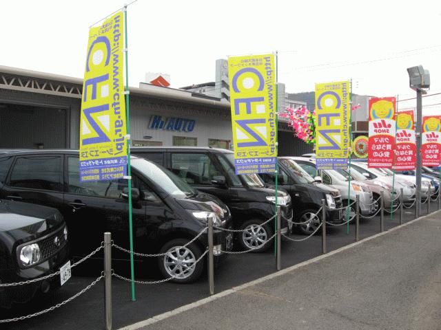 (有)エイチアイオート