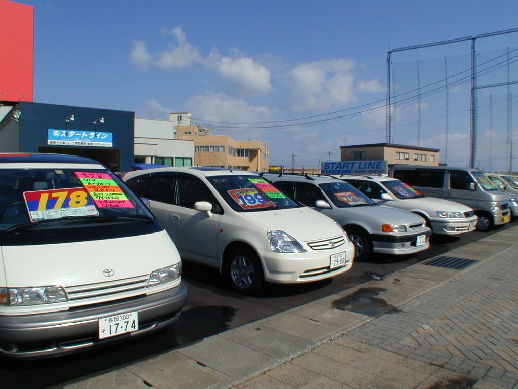 新潟県 上越市の中古車販売店 有 スタートライン 中古車情報 中古車検索なら 車選びドットコム 車選び Com