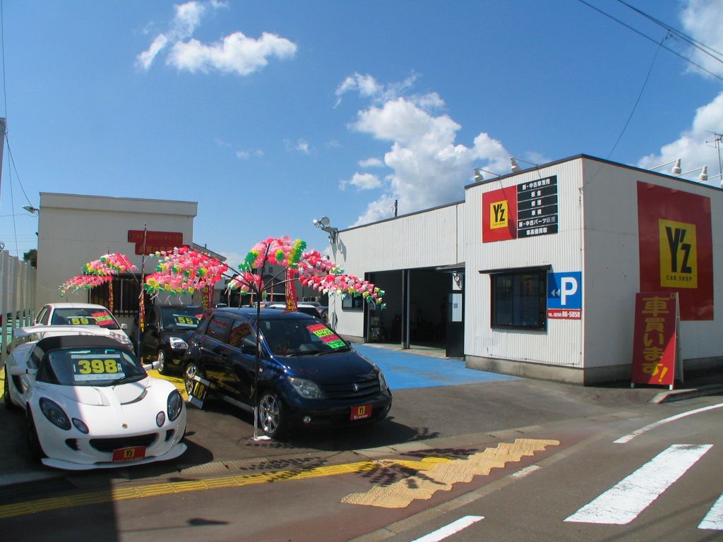 新潟県長岡市の中古車販売店一覧 中古車情報 中古車検索なら 車選びドットコム 車選び Com