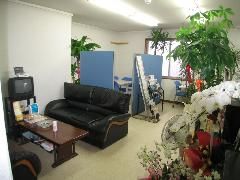 有馬自動車工業(株)