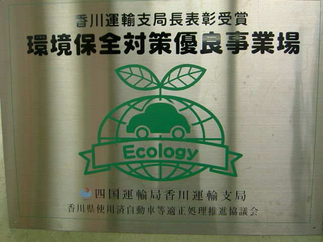 (有)田中自動車 [全日本ロータスクラブ]