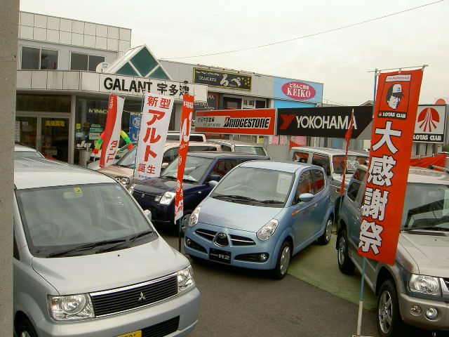 (有)田中自動車 [全日本ロータスクラブ]