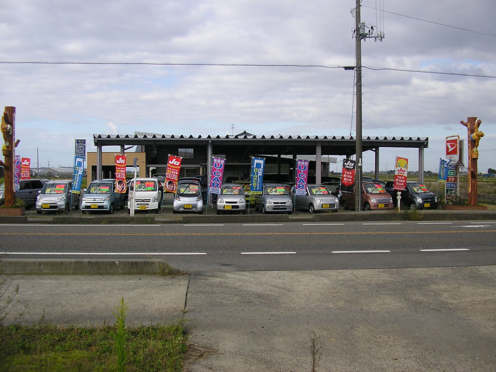 新潟県 阿賀野市の中古車販売店 有 山田モーターサービス 中古車情報 中古車検索なら 車選びドットコム 車選び Com