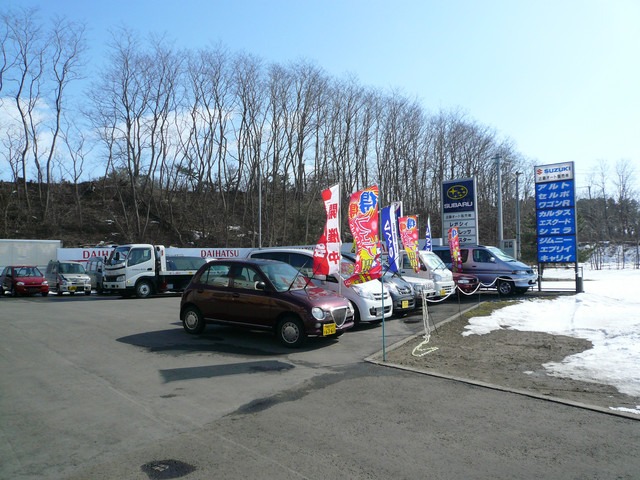 近藤オート販売(株)本店