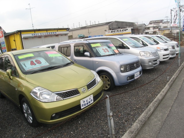 (有)きむら自動車販売