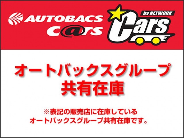 (本部共有)洲本店