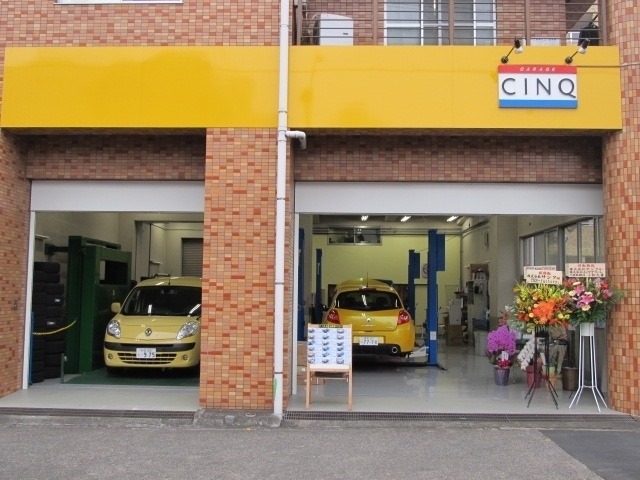 東京都練馬区の中古車販売店一覧 中古車情報 中古車検索なら 車選びドットコム 車選び Com