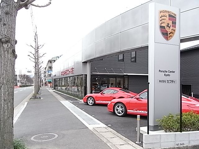 セフティ 洛北