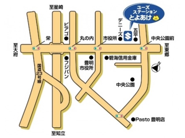 U’s STATION  とよあけ