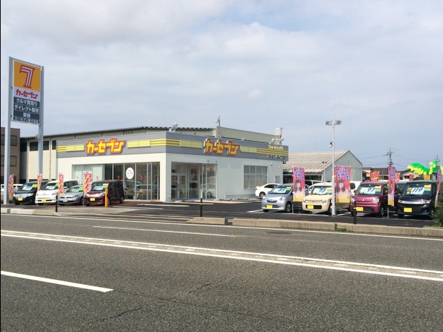 カーセブン野々市店