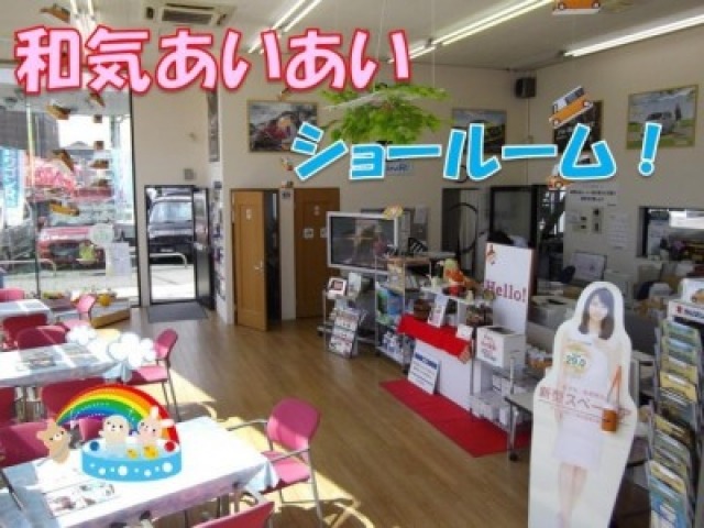 スズキ自販近畿 寝屋川センター