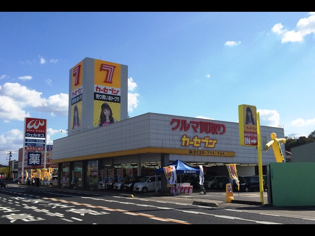 カーセブン米子東福原店