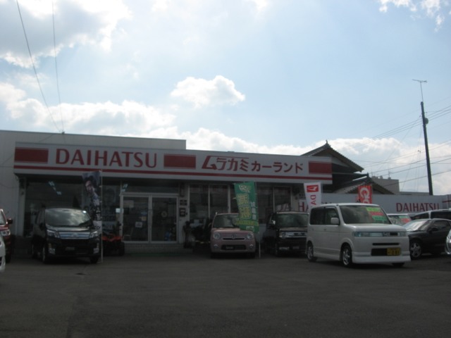 ムラカミカーランド