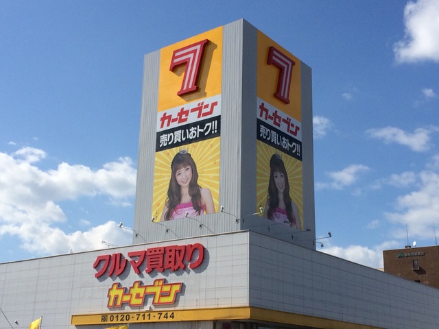 カーセブン米子東福原店