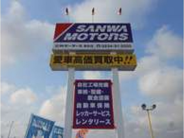 山形県 酒田市の中古車販売店 タックス酒田店 中古車情報 中古車検索なら 車選びドットコム 車選び Com