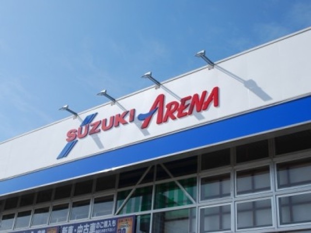 スズキアリーナ札幌美しが丘