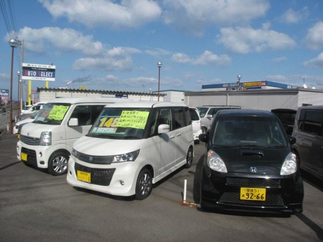 (有)オートセレクト