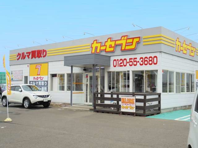 カーセブン仙台柳生店