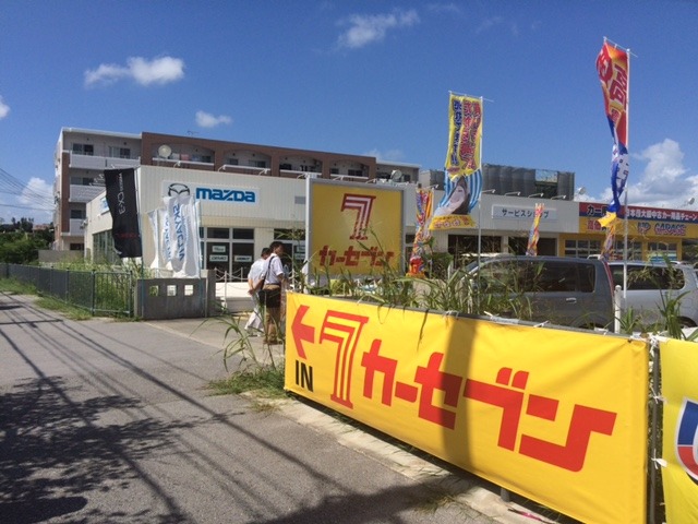 カーセブンうるま前原店