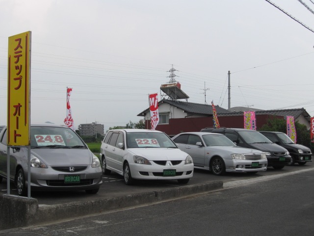 ステップオート