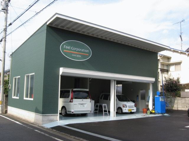 (株)フィールコーポレーション