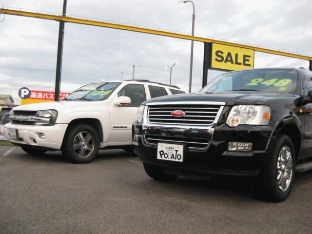 (有)ウルトラポテト