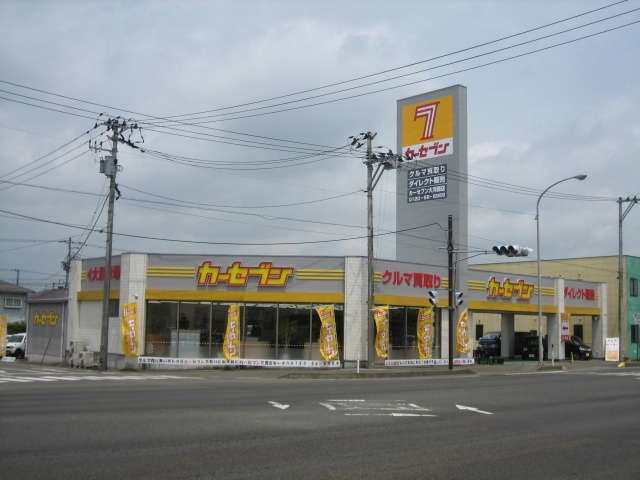 カーセブン大河原店