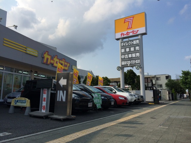 カーセブン京浜蒲田店