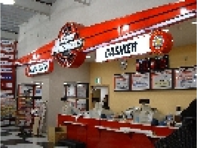 オートバックスカーズ十日市場店