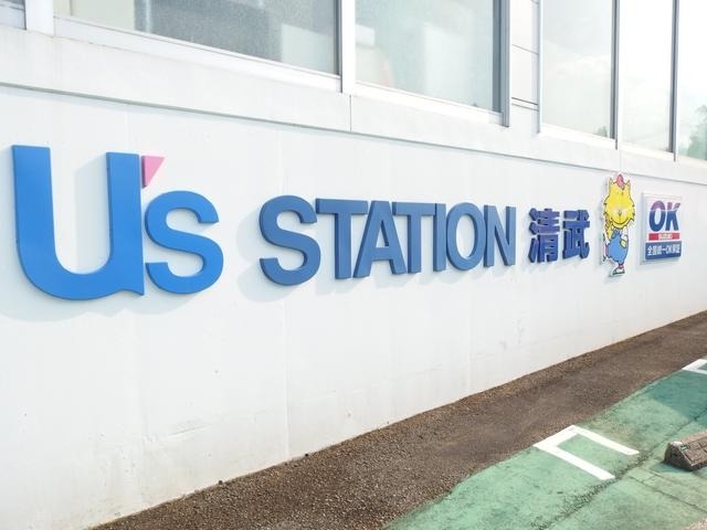 スズキアリーナ清武