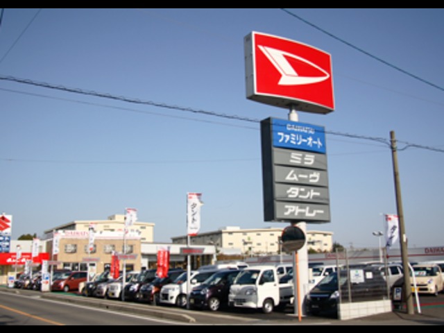 光コーポレーション ファミリーオート