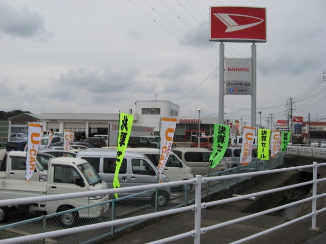 千葉県 館山市の中古車販売店 ダイハツ千葉販売 株 U Car館山 中古車情報 中古車検索なら 車選びドットコム 車選び Com