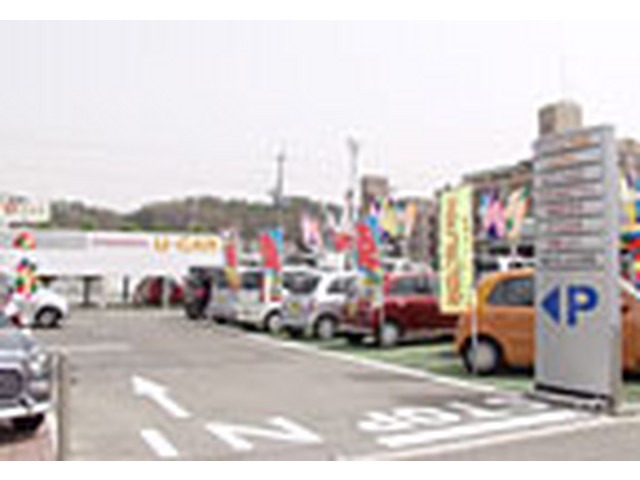 兵庫ダイハツ販売(株) U-CAR岡場