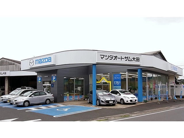マツダオートザム大田