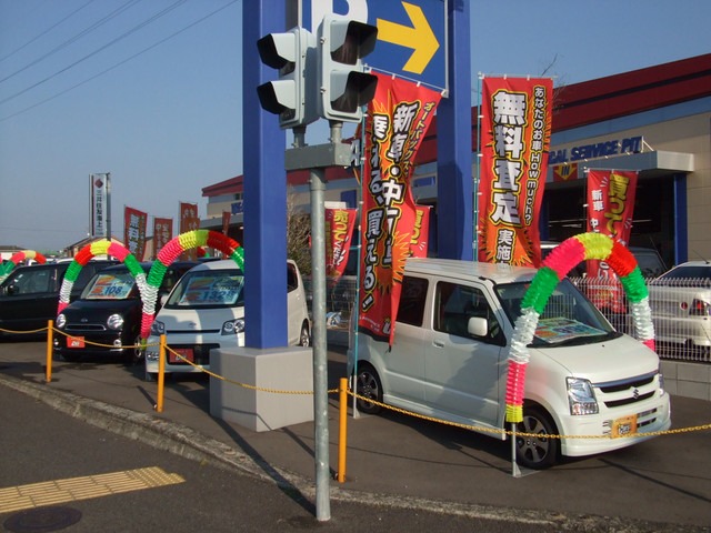 大阪府 岸和田市の中古車販売店 スーパーオートバックス岸和田 中古車情報 中古車検索なら 車選びドットコム 車選び Com