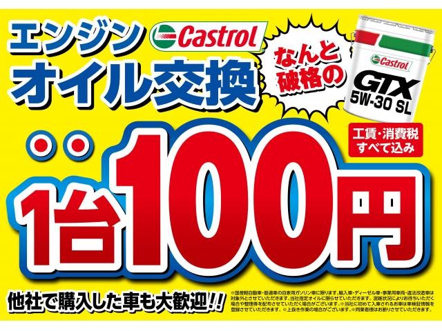 ネクステージ松阪店