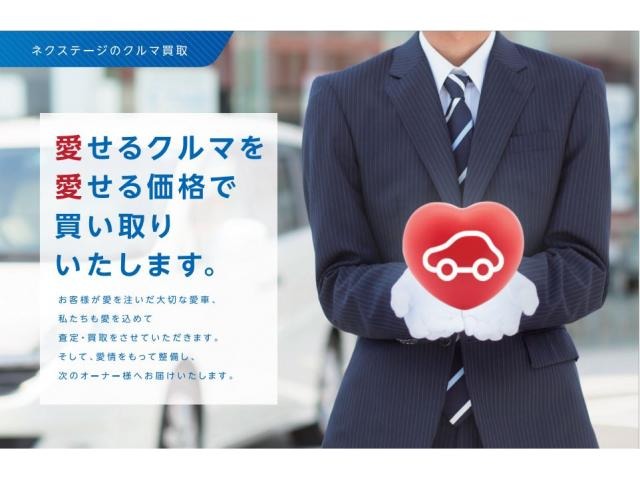 ネクステージ外環東大阪店