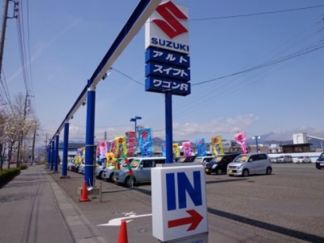 (株)スズキ自販長野U’s STATION青木島