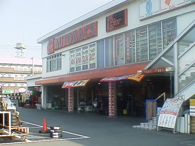 静岡県 御殿場市の中古車販売店 オートバックスカーズ御殿場店 中古車情報 中古車検索なら 車選びドットコム 車選び Com