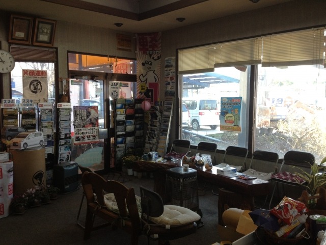 (有)アルファオートサービス