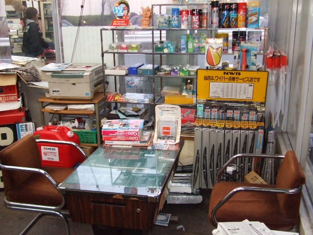 野本商会246展示場