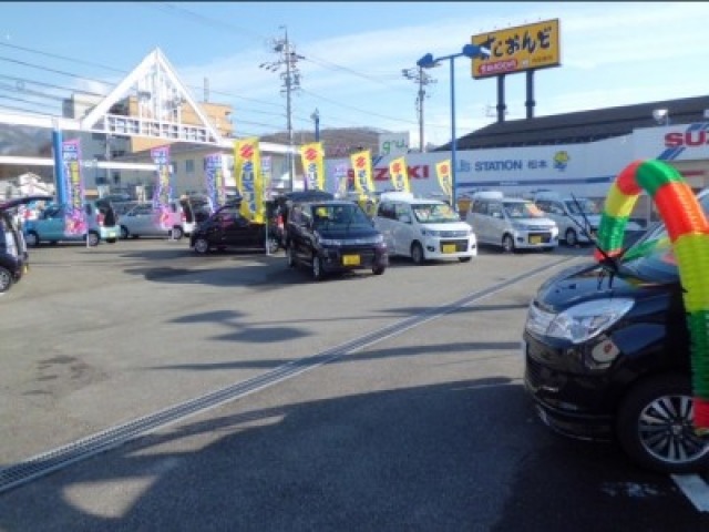 (株)スズキ自販長野 U’s STATION松本
