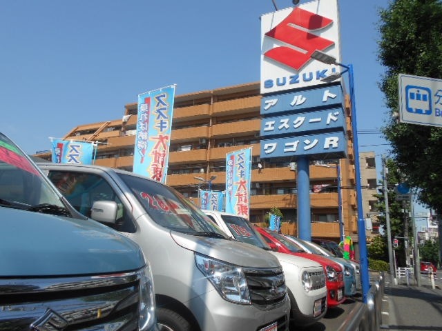スズキ自販南東京 府中センター