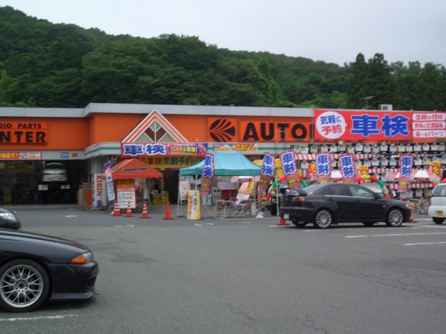 岩手県 一関市の中古車販売店 オートバックスカーズ一関インター店 中古車情報 中古車検索なら 車選びドットコム 車選び Com