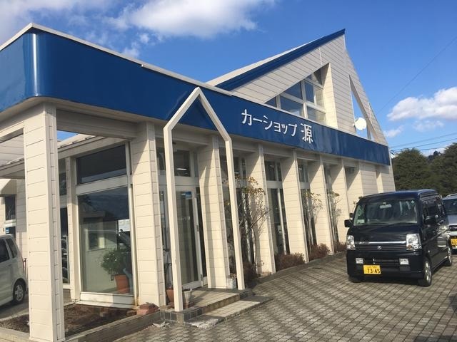 株式会社カーショップ源