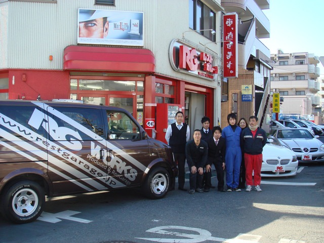 (有)アールジー本店 レストガレージ