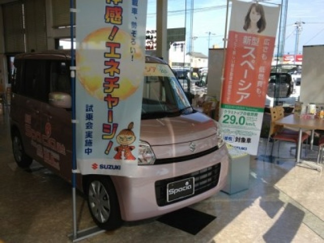 (株)スズキ自販東海 スズキアリーナ豊橋下地