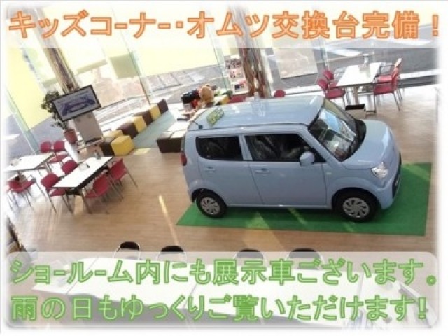 スズキ自販近畿 岸和田センター