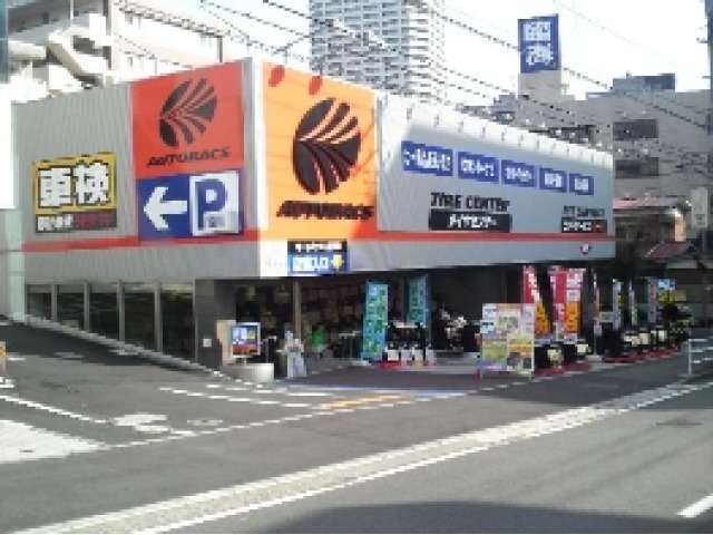 オ-トバックスカーズ東戸塚