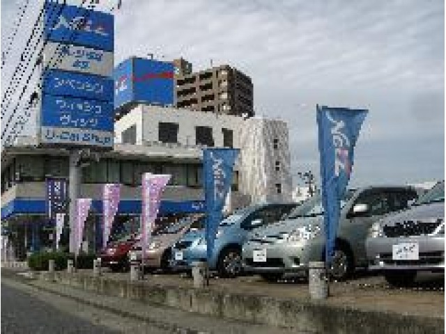 ネッツトヨタ徳島 U-CarShop本店